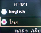 TWZ Z99 - ทีดับบลิวแซด